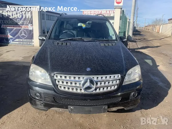 Mercedes-Benz W164 420CDI 4-Matic *НА ЧАСТИ*, снимка 1