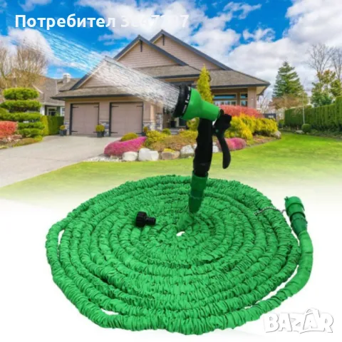 Градински маркуч X-HOSE Pro - разтегателен  