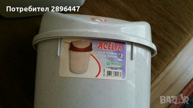 Две кошчета за смет-като нови! Намалени!!, снимка 2 - Мопове, кофи, четки и метли - 38784966