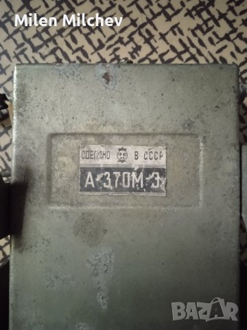 продавам ретро авто радио работещо 