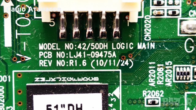 SAMSUNG PS51D450A2W със счупен панел , S50HW-YB07 / BN96-18207A, снимка 9 - Части и Платки - 33343622