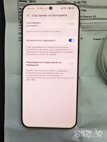 Huawei Pura 70 Ultra 16/512GB с Гаранция, снимка 3 - Huawei - 52890636