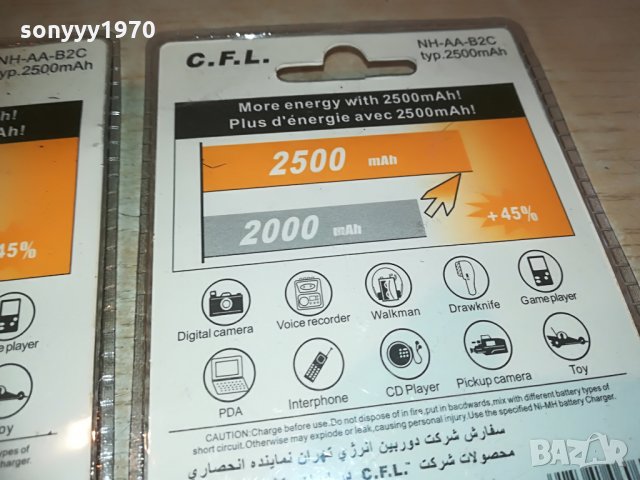 C.F.L.2500MAH NI-MH 2 КОМПЛЕКТА БАТЕРИИ-4БР ВНОС-GERMANY, снимка 9 - Батерии, зарядни - 28363575