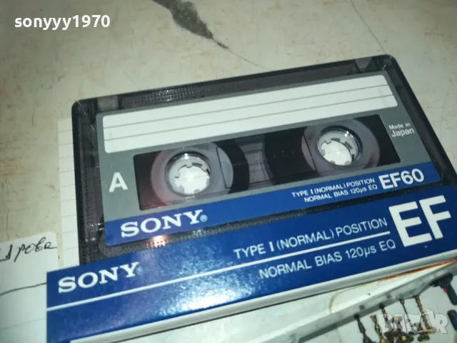SONY TAPE-ДИАНА АЛЕКСАНДРОВА 99г 0811241032, снимка 3 - Аудио касети - 47888344