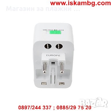 УНИВЕРСАЛЕН АДАПТЕР ЗА ПЪТЕШЕСТВЕНИЦИ, снимка 5 - Други стоки за дома - 28508967