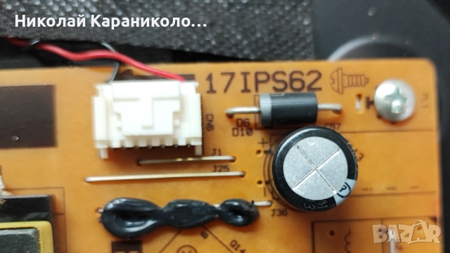 Продавам Power-17IPS62,Main-17MB171 от тв TOSHIBA 32WA2B63DG/2, снимка 6 - Телевизори - 52430680