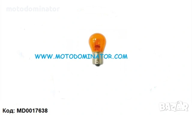 Лампи. Различни модели. , снимка 3 - Аксесоари и консумативи - 16668280