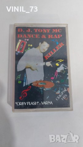 D.J. TONY MC