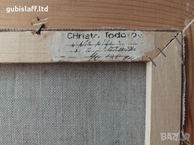 Картина "Моми", худ. Христо Тодоров (1935-2015), снимка 4 - Картини - 49315731