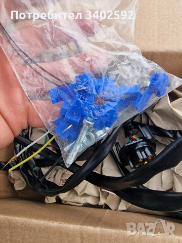 Букса за ремарке пластмасова 7 пина 12V комплект, снимка 6 - Аксесоари и консумативи - 53476130