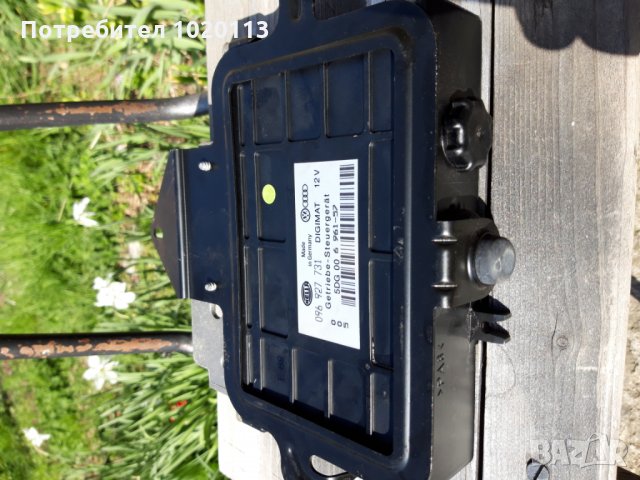 Компютър Фолксваген 1.8 90 автомат, снимка 5 - Части - 28434548