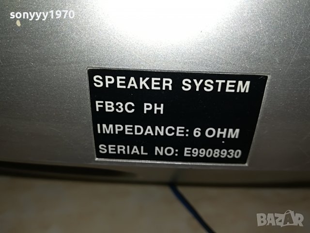 PHILIPS CENTER 1909221201L, снимка 12 - Тонколони - 38048112