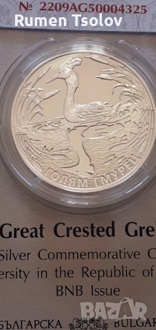 10 лева 2022 Голям гмурец, снимка 11 - Нумизматика и бонистика - 38045701