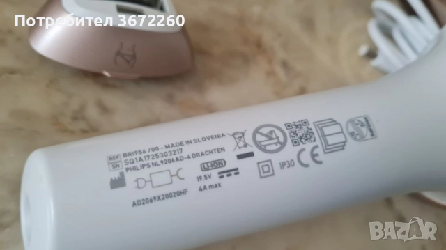 Фотоепилатор IPL Philips Lumea Prestige BRI956/00 Лазер Епилатор, снимка 2 - Епилатори - 52164841