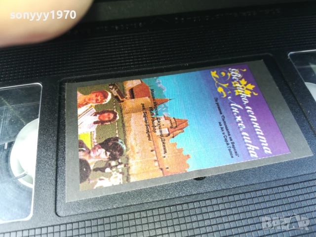 ВЕЛИКОЛЕПНАТА АНЖЕЛИКА-ORIGINAL VHS VIDEO TAPE 2210251513, снимка 11 - Други жанрове - 52143456