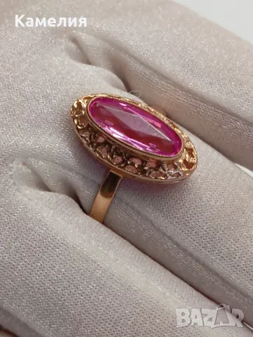 Руско злато 