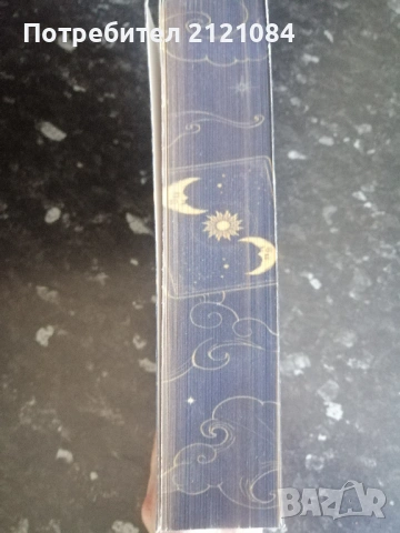 Академия "Аркана"/ Елис Кова , снимка 4 - Художествена литература - 53381221