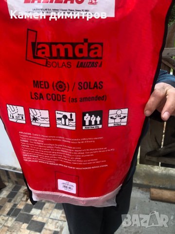 Спасителна жилетка с патрон, снимка 1