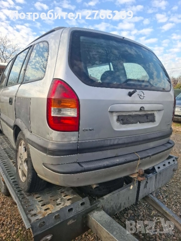 Опел Зафира, снимка 2 - Автомобили и джипове - 52775060