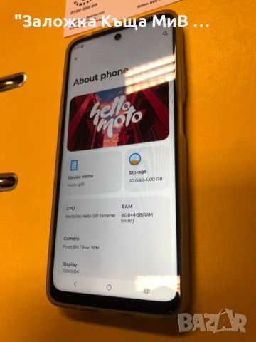 Motorola G05 Много запазен!, снимка 3 - Motorola - 52152619