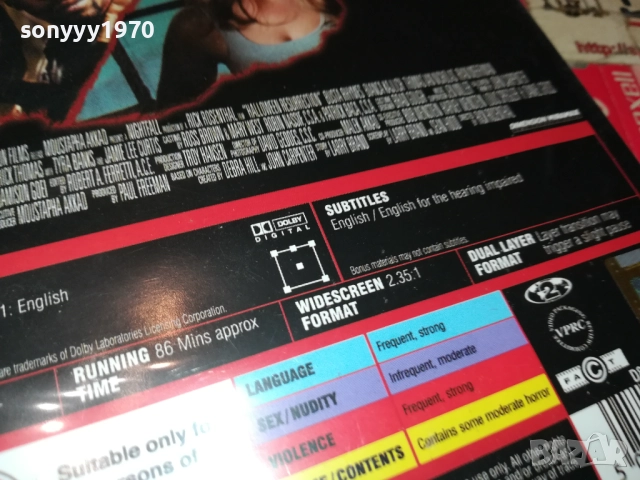 HALLOWEEN DVD 2009251601, снимка 14 - DVD филми - 51778939