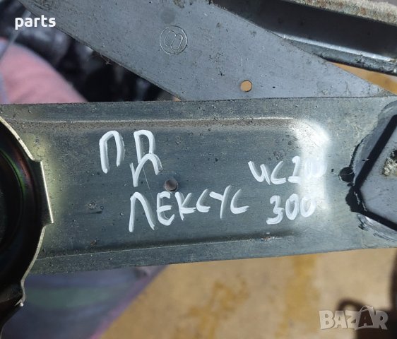 Преден Десен Стъклоповдигач  Лексус ИС200 - ИС300 - 8572053020 - 0621009840 N, снимка 5 - Части - 43147172
