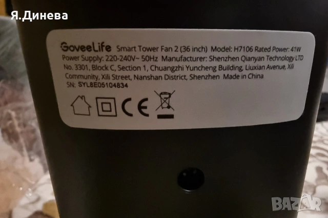 Охладител за въздух GoveeLife 41w, снимка 5 - Овлажнители и пречистватели за въздух - 53403296