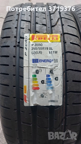 Нови гуми 255/55/19 Pirelli P Zero , снимка 2 - Гуми и джанти - 52818329