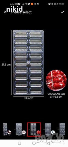 3d 18 Капсули издължени заоблен пластмасова форма Поликарбонатна отливка калъп за Шоколадови бонбони, снимка 1 - Форми - 37735806