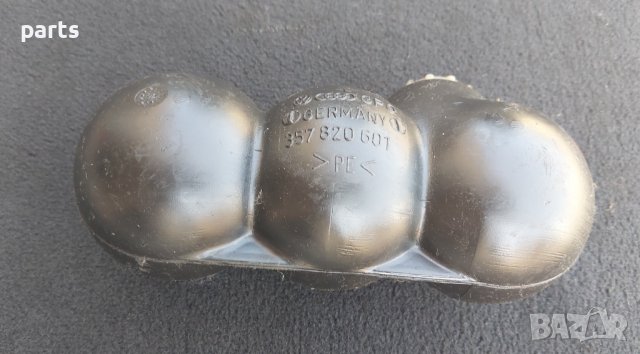 Вакуум Резервоар Пасат - Ауди - VW - 357820601 N, снимка 2 - Части - 37460768