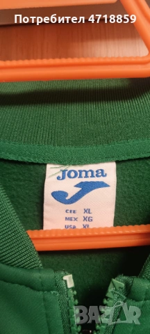 Горнище JOMA на Янтра Габрово, снимка 2 - Спортни дрехи, екипи - 53249930