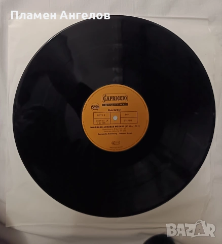 В. А. Моцарт Сет от 3 броя грамофонни плочи. , снимка 8 - Грамофонни плочи - 53103790