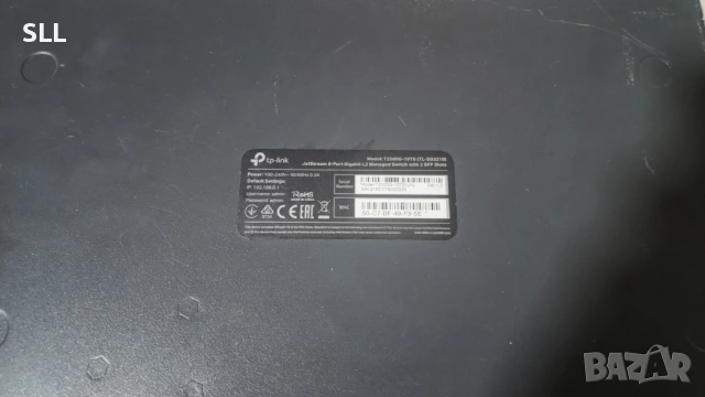 Суич, снимка 3 - Други - 53330665