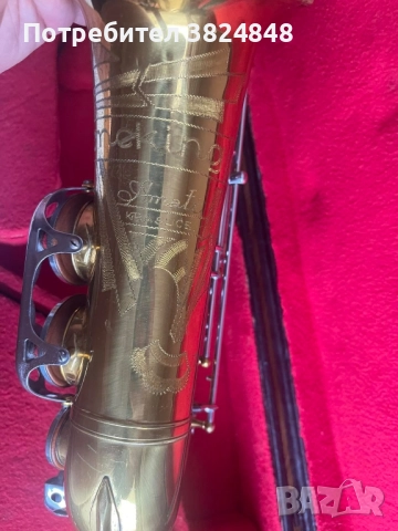 Саксофон Amati Tone King , снимка 5 - Духови инструменти - 52542097