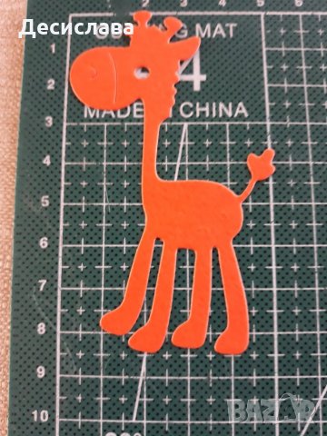 Хартиени/картонени елементи за Вашите проекти, снимка 8 - Други - 26520288