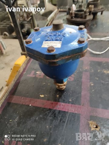 Обезвъздушител