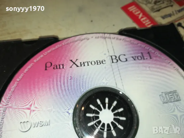 РАП ХИТОВЕ-ЦД 1405251157, снимка 6 - CD дискове - 50283105