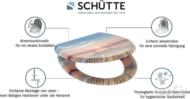 Schütte SUNSET SKY тоалетна седалка с плавно затваряне, снимка 3 - Други стоки за дома - 40307733