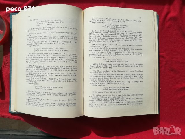 Гръцките надписи намерени в България том1-Георги Михайлов, снимка 2 - Други - 27896291