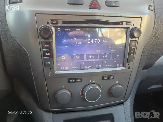 Мултимедия за зафира б,усилвател, и Бас 12ка Туба