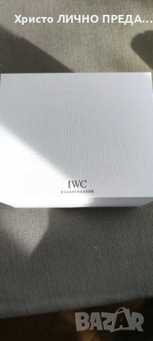 Луксозна кутия за IWC, снимка 4 - Мъжки - 53018078