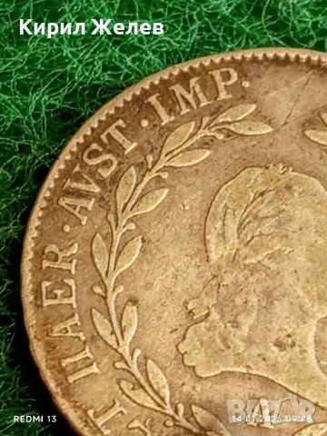 Сребърна монета 20 кройцера 1806г. Франц втори Австрия за КОЛЕКЦИЯ 53010, снимка 8 - Нумизматика и бонистика - 53093039