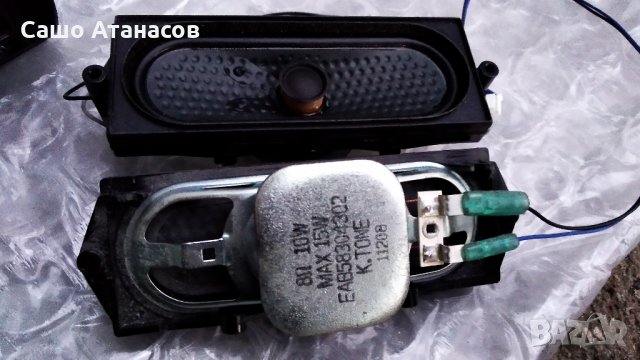 LG 32LD420 със счупена матрица ,EAX61124202/3 REV 1.2 ,EAX63329201(9) ,LC320WUG (SC)(A1), снимка 15 - Части и Платки - 28220177