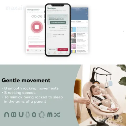 Babymoov Бебешка Люлка Swoon Evolution Connect Mocca *** Безплатна доставка, снимка 3 - Детски люлки - 48740360