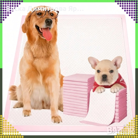 Хигиенни подложки за кучета и котки 60×90 см – Дебели абсорбиращи постелки, 50 бр. в пакет, снимка 4 - Други животни - 52939860
