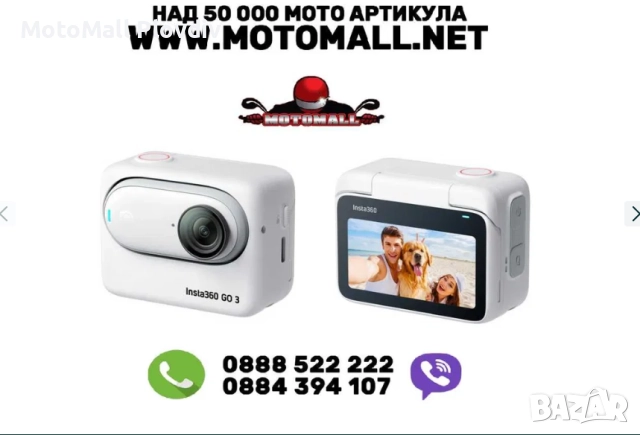 екшън камера Insta360 GO 3 128GB