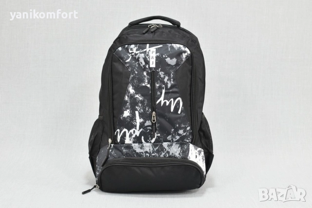 Ученическа раница 