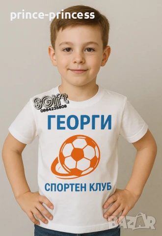 Брандиране на облекло за детска градина, училища и спортни клубове и др, снимка 6 - Детски Блузи и туники - 51313554