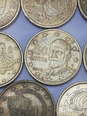 лот 8 монети 50 евро-цента различни държави, снимка 6 - Нумизматика и бонистика - 46648637