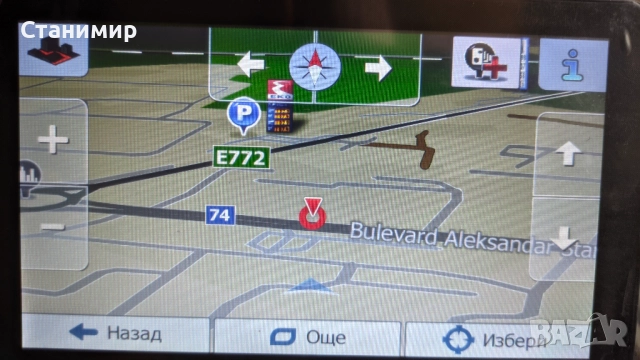 Навигация за КАМИОН Quick с 3 програми за навигация и последни карти и радари, снимка 11 - Други - 52209060